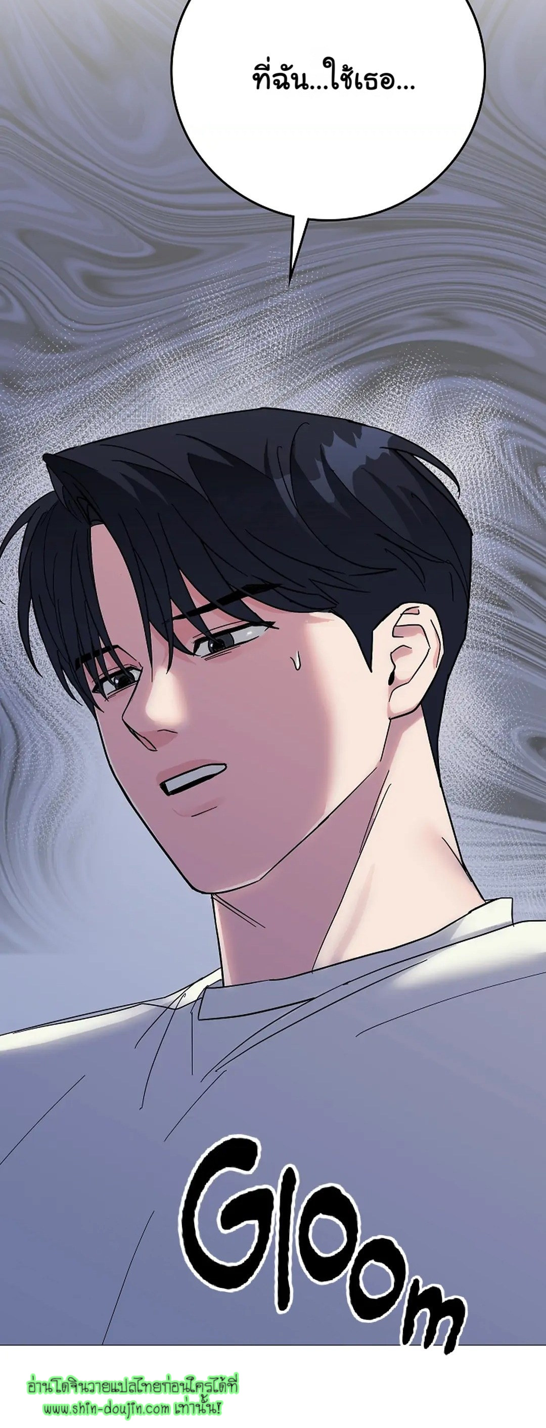 Gay’s Inferno EP 7